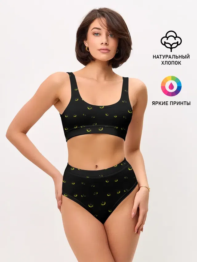 Кошачьи глаза