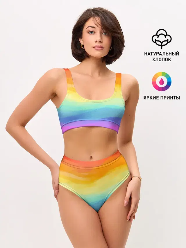 РАДУЖНЫЕ ВОЛНЫ | RAINBOW WAVES