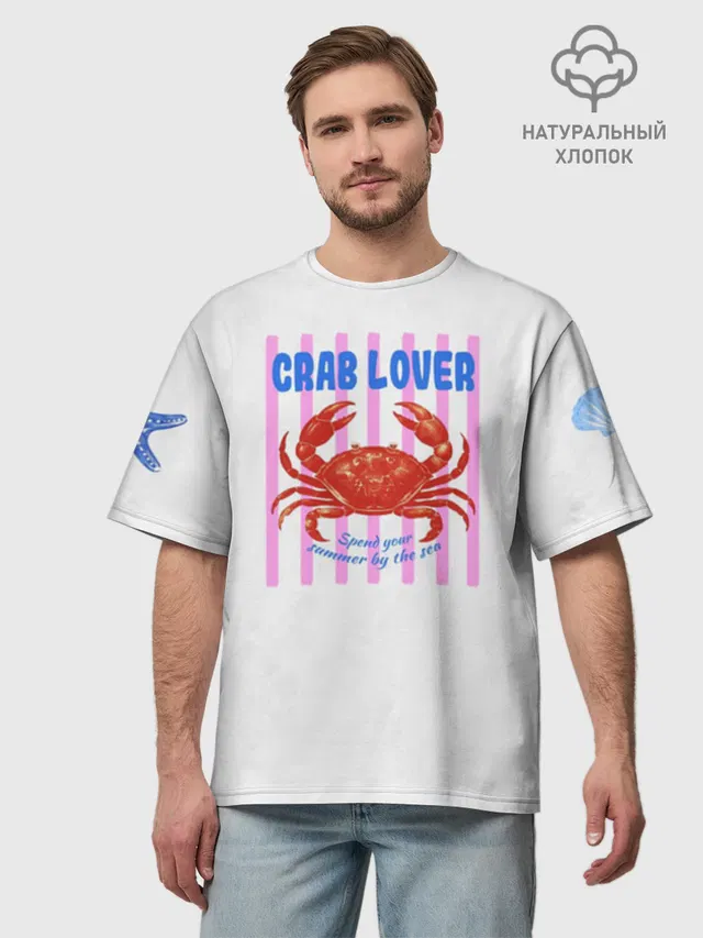 Футболка мужская оверсайз с принтом «Crab lover»