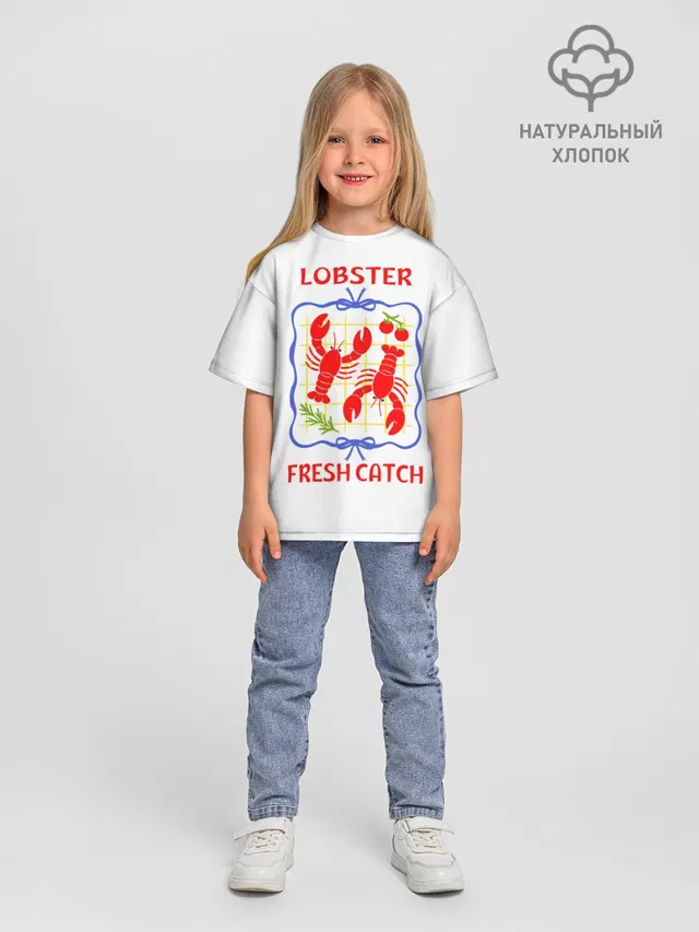 Lobster