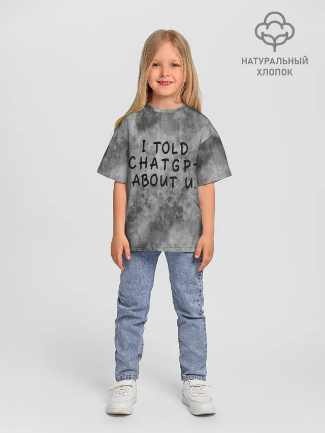 I told chatGPT abut u