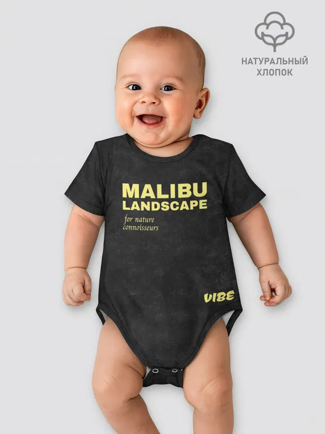 MALIBU