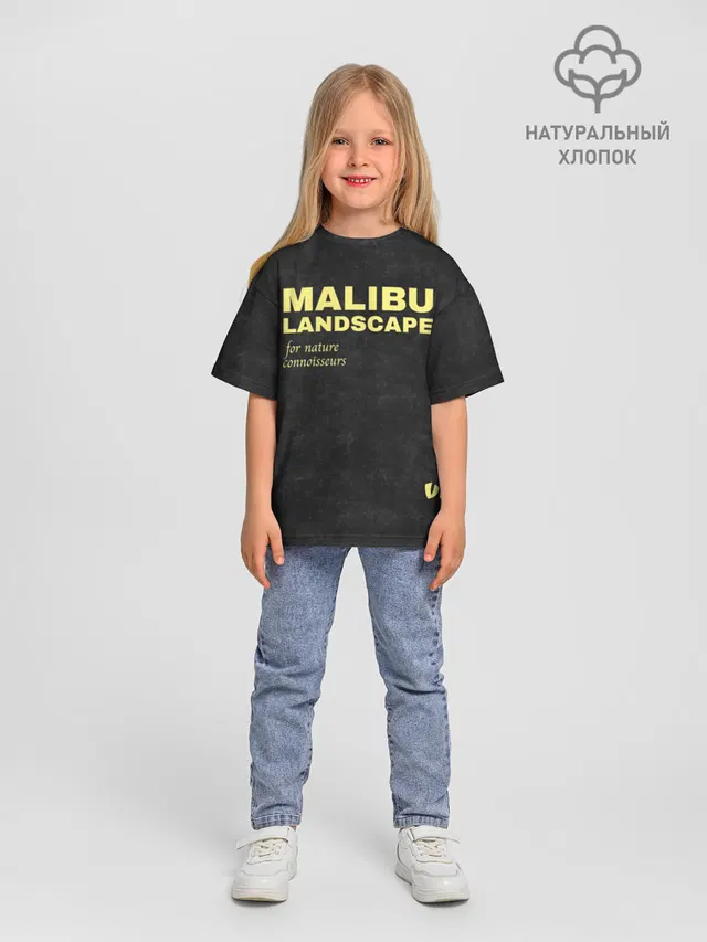 MALIBU