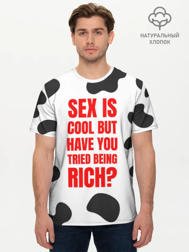 Sex is cool but...