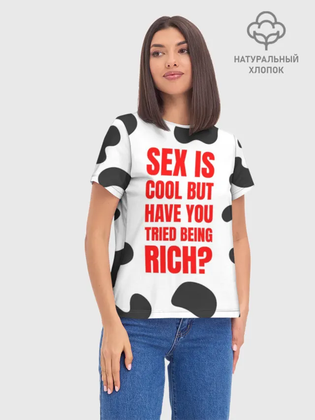 Sex is cool but...