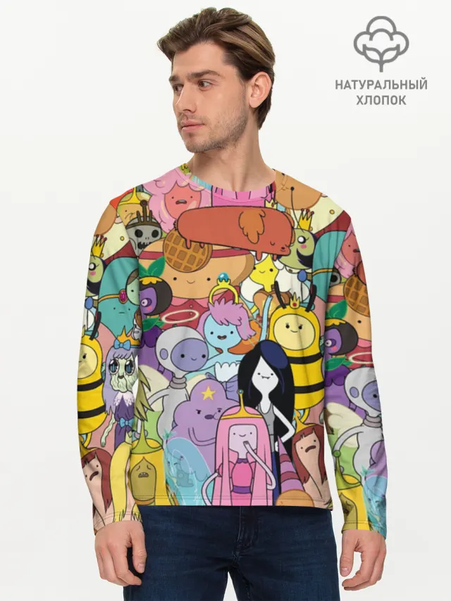 Adventure time - Время приключений