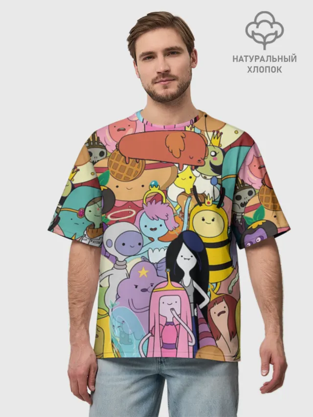 Adventure time - Время приключений