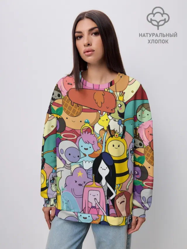 Adventure time - Время приключений