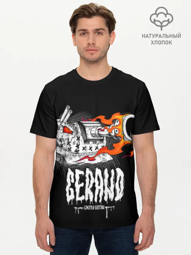 Gerand 