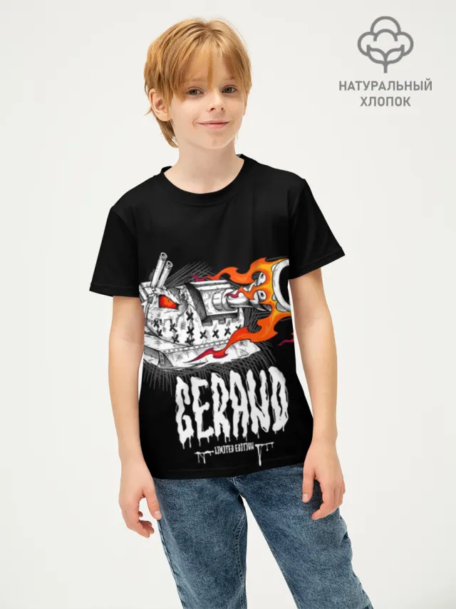 Gerand 