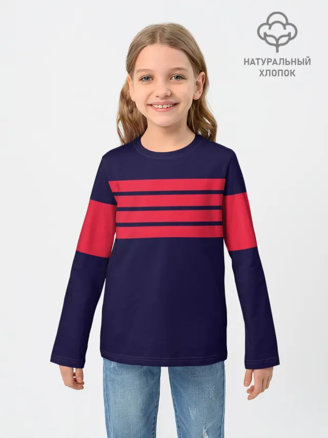 Школьный лонг Blue Red