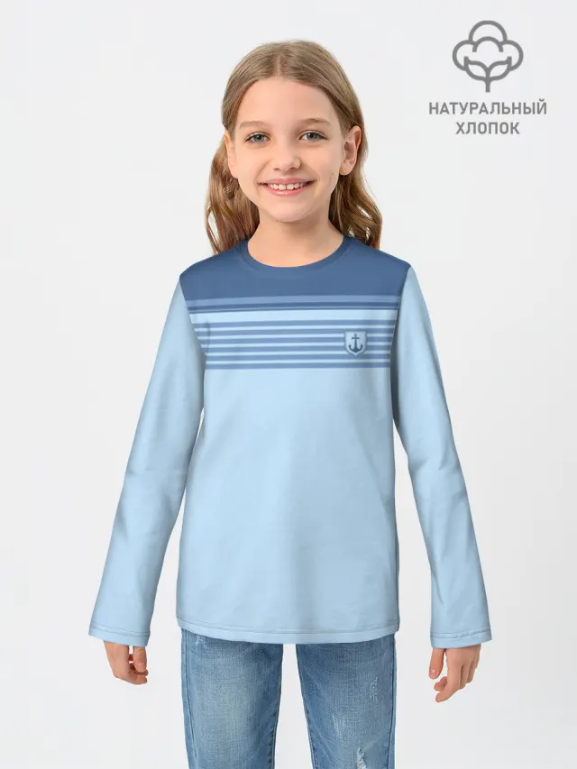 Школьный лонг Blue Stripes