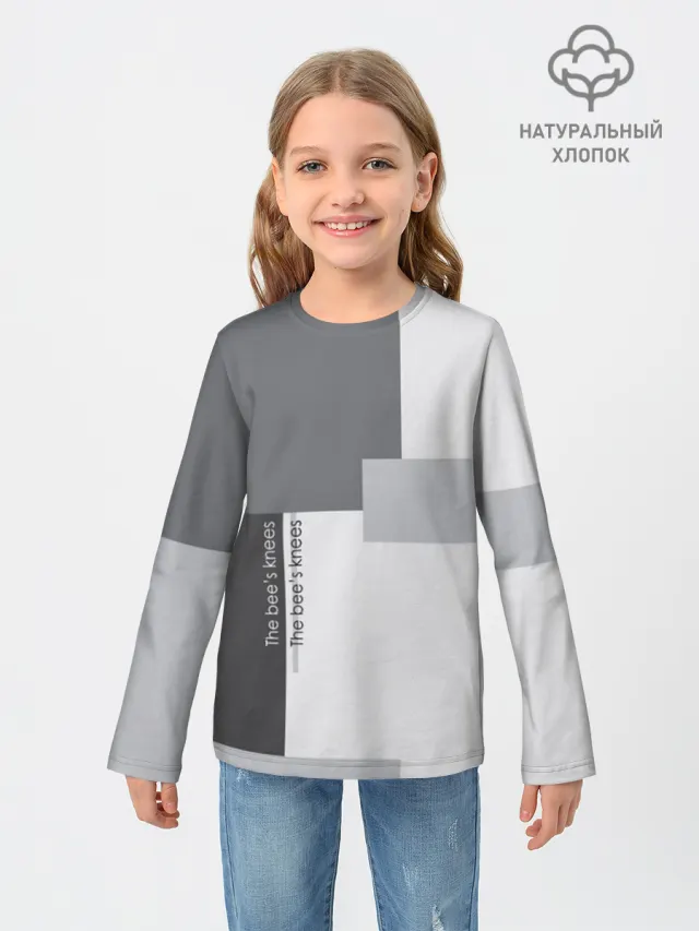 Школьный лонг Grey Squares