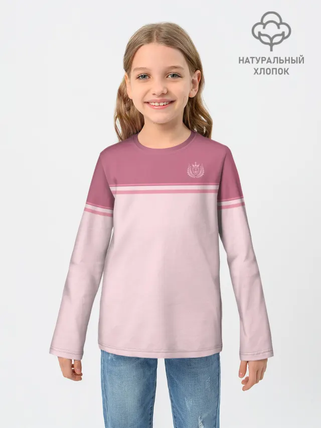 Школьный лонг Pink Stripe