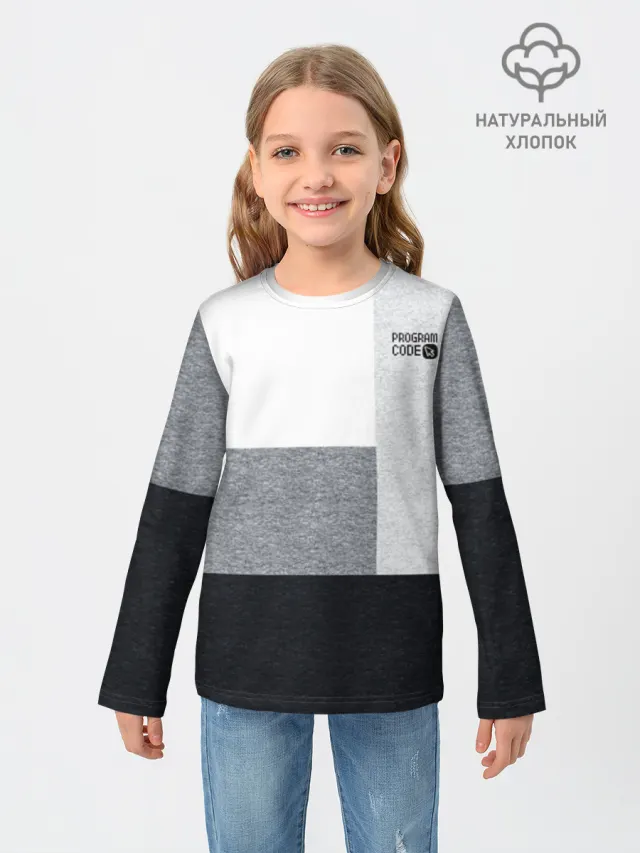 Лонгслив детский с принтом «Школьный лонг School Color block»