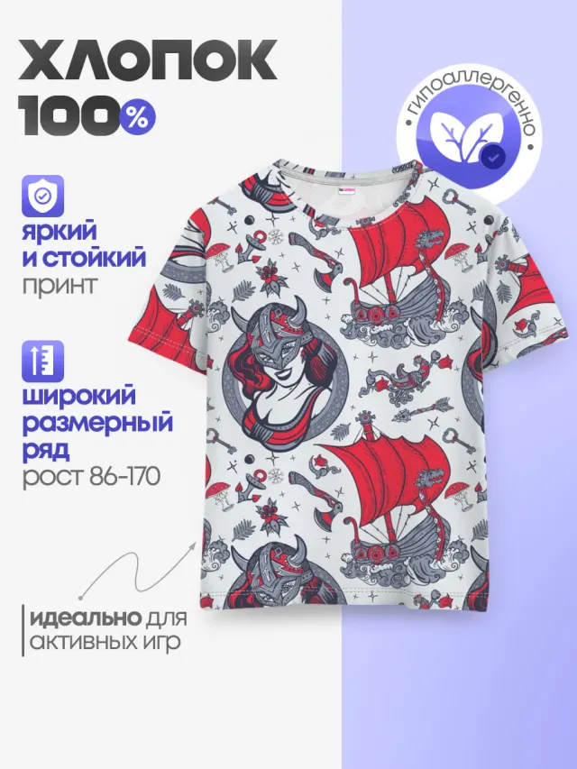 Корабли и девушка викинг
