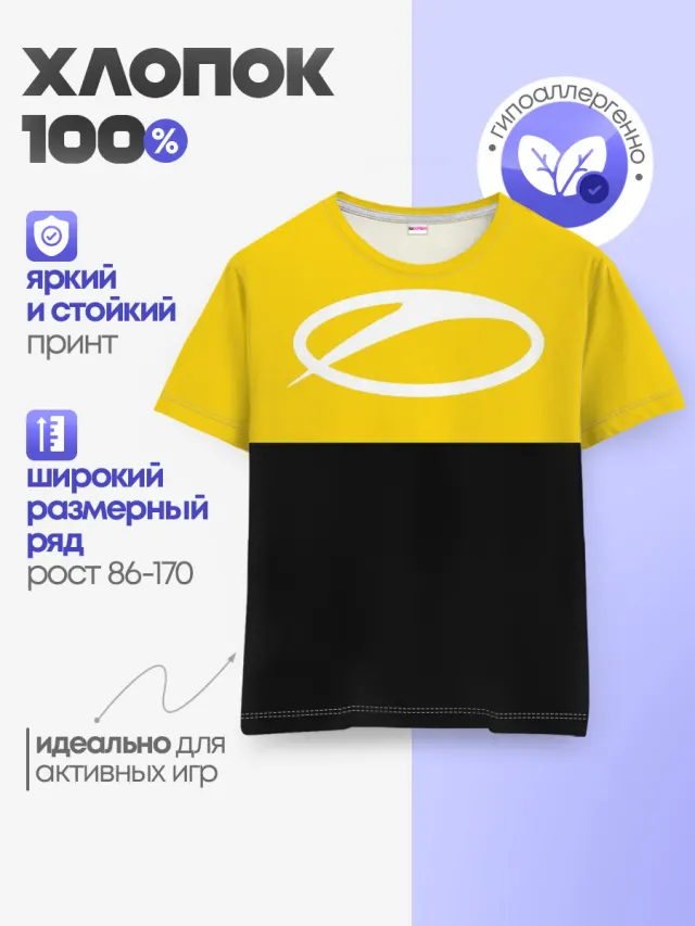 A State Of Trance