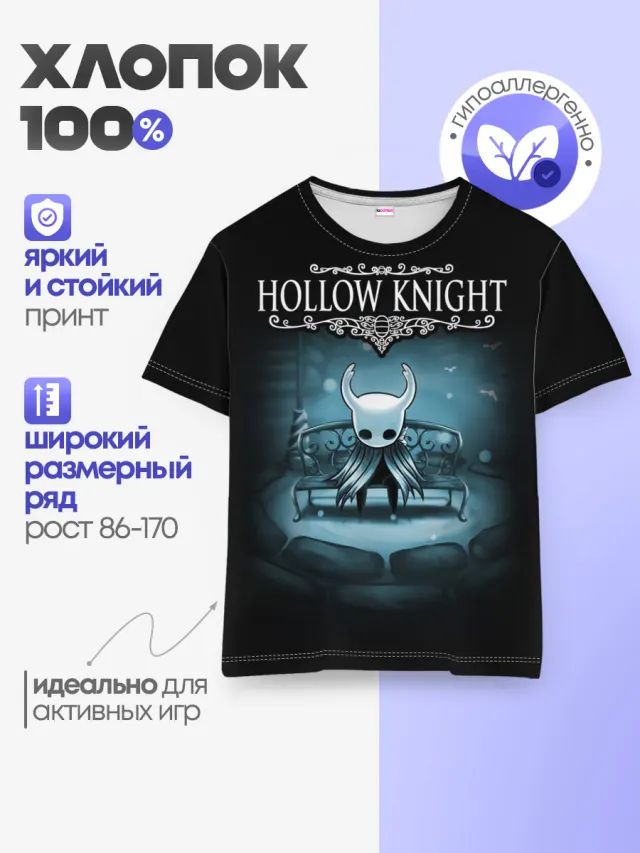 Детская базовая футболка с принтом «The Knight»