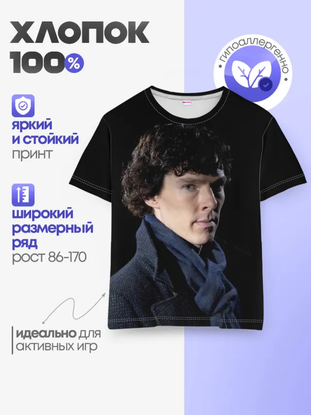 Детская базовая футболка