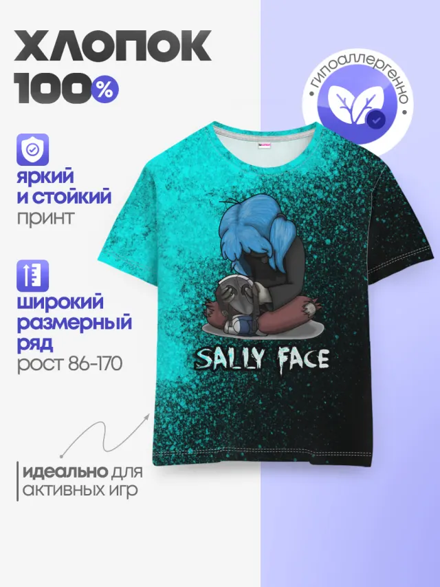 Детская базовая футболка с принтом «Sally Face»