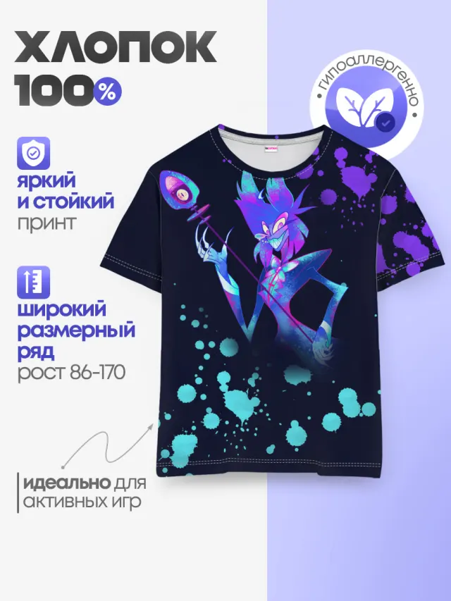 Детская базовая футболка