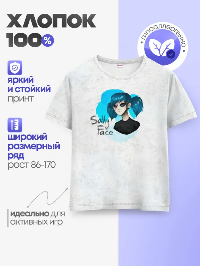 Детская базовая футболка с принтом «Sally Face»