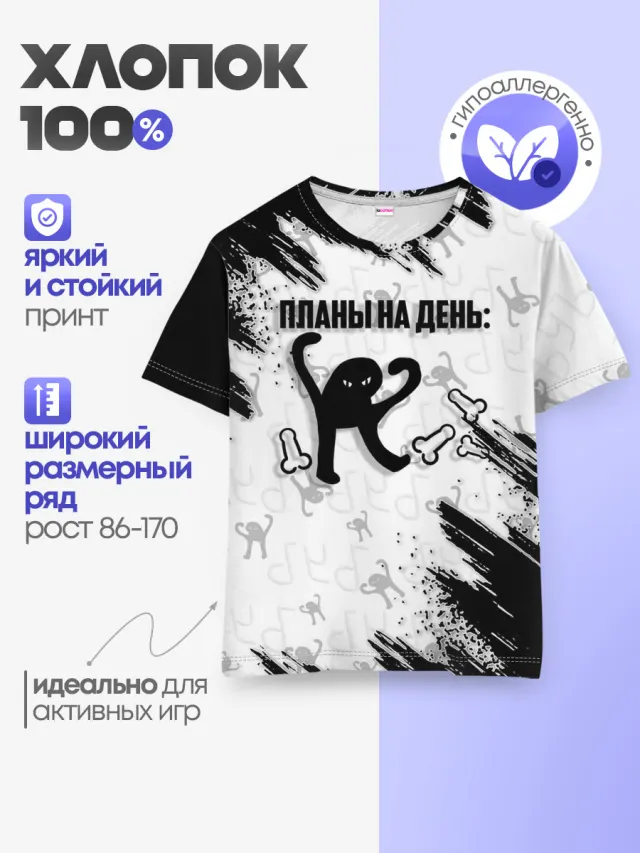ЪУЪ ПЛАНЫ НА ДЕНЬ