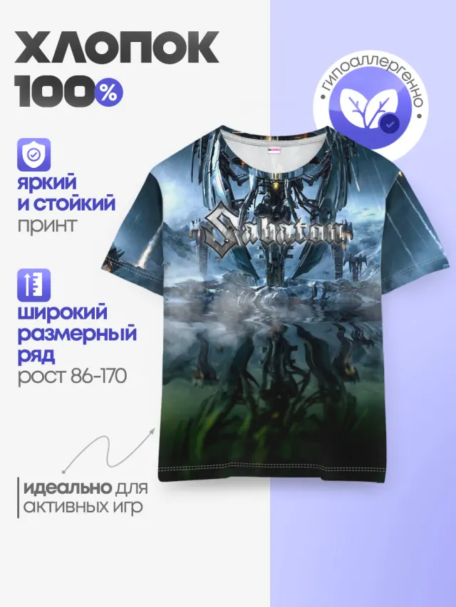 Детская базовая футболка с принтом «Mountains»