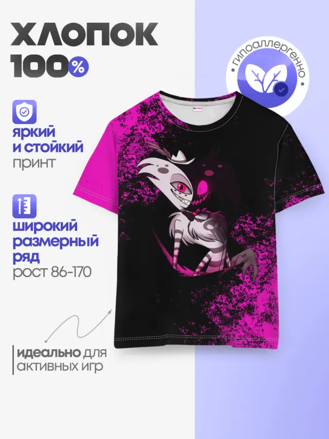 ОТЕЛЬ ХАЗБИН