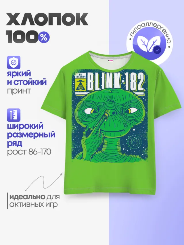 Детская базовая футболка с принтом «Blink 182»