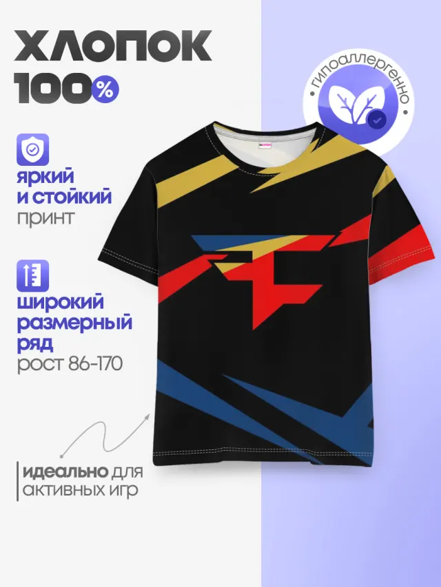 Детская базовая футболка