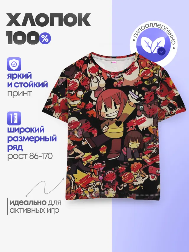 Детская базовая футболка