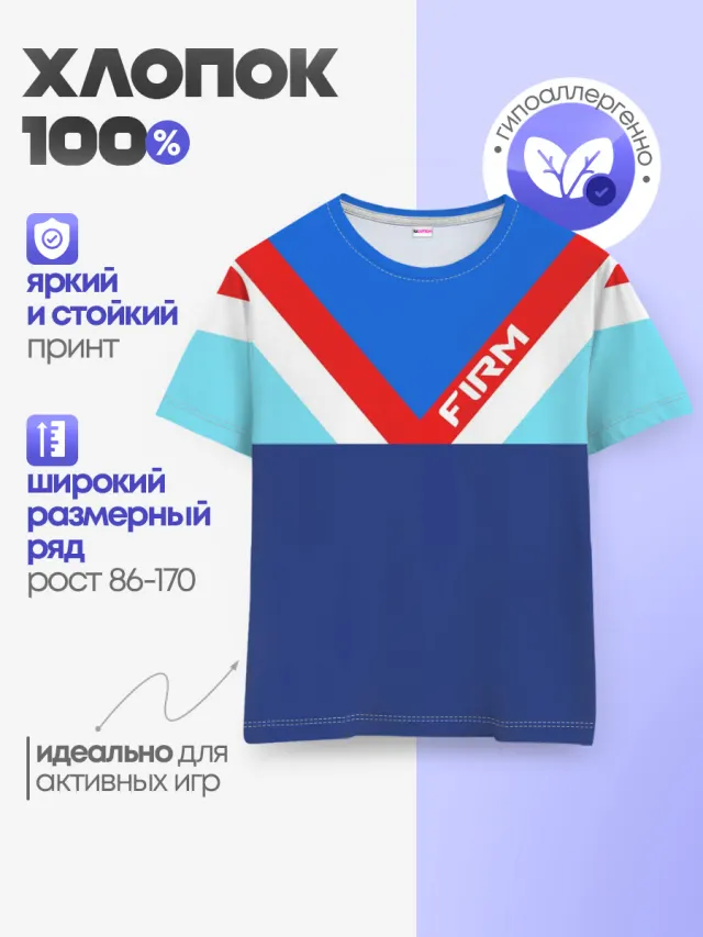 Стиль 90 х
