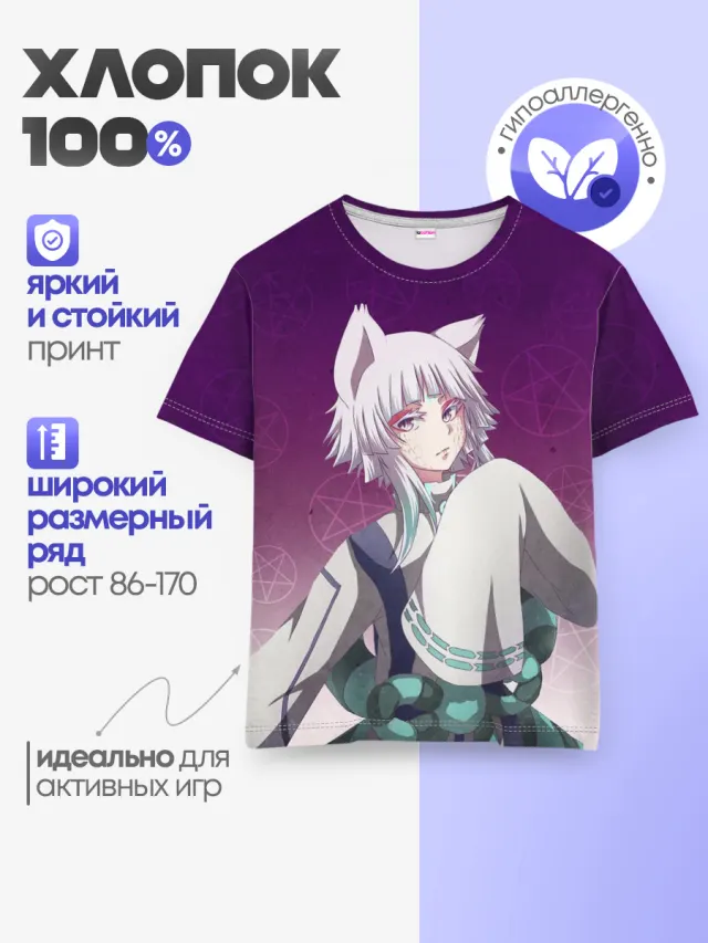 Tatara