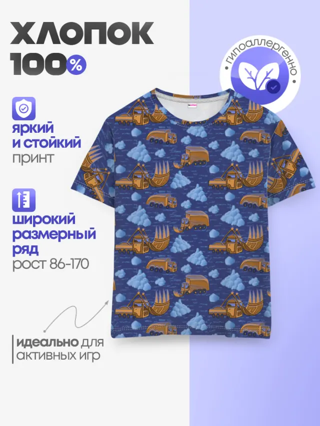 Весна, но все еще снежная.