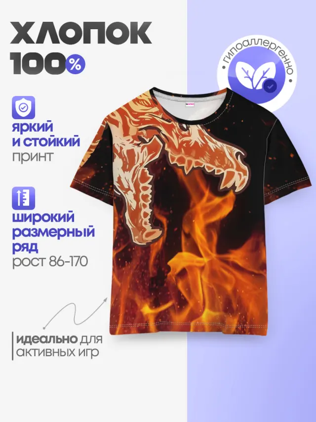 Детская базовая футболка