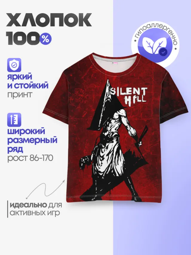 Детская базовая футболка с принтом «Разные игры — SILENT HILL»