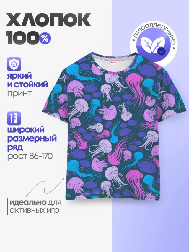 Медузы