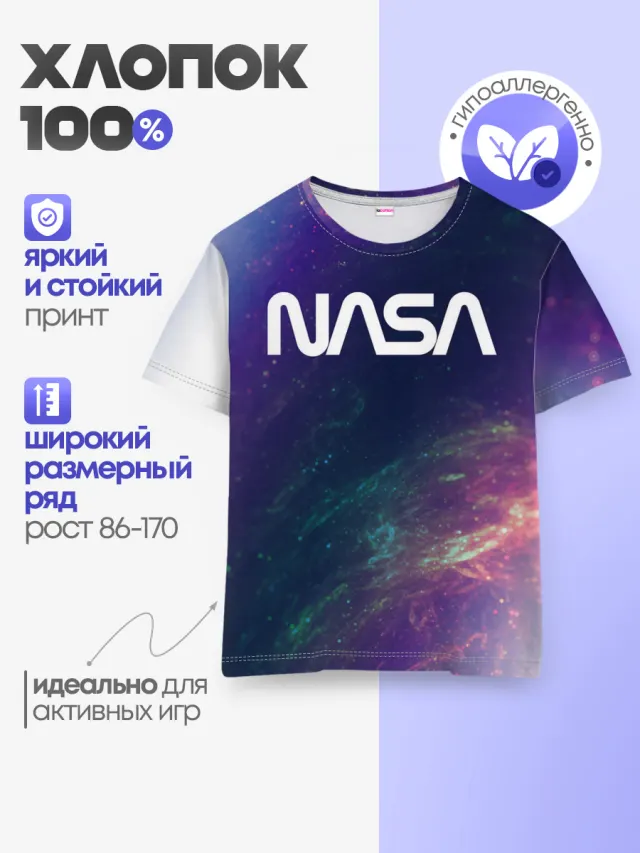 Детская базовая футболка