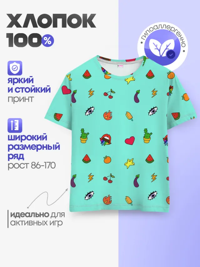 Детская базовая футболка