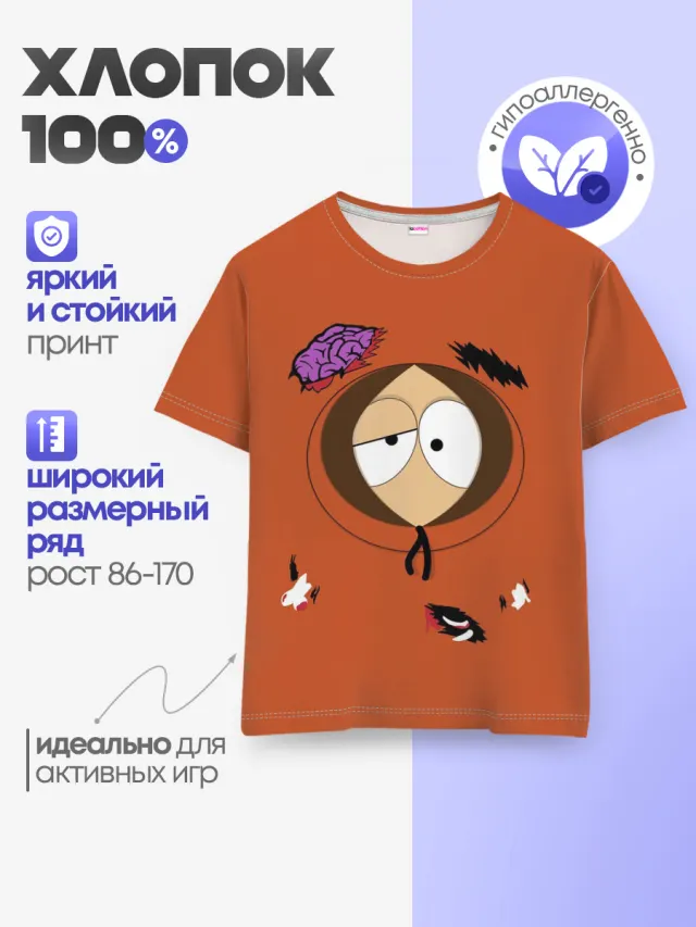 Детская базовая футболка с принтом «Южный парк — South Park. Dead Kenny»