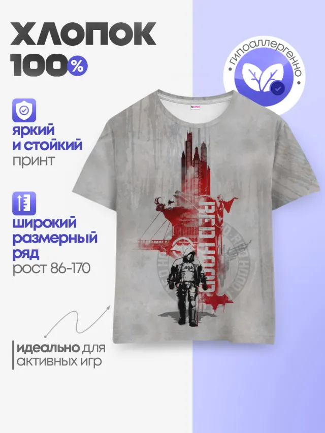 Детская базовая футболка с принтом «Batman Arkham Knight — Red Hood»