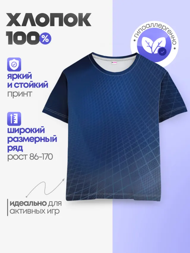 Сеть