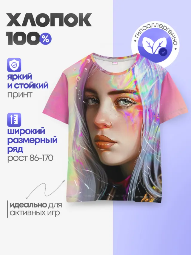 Billie Eilish