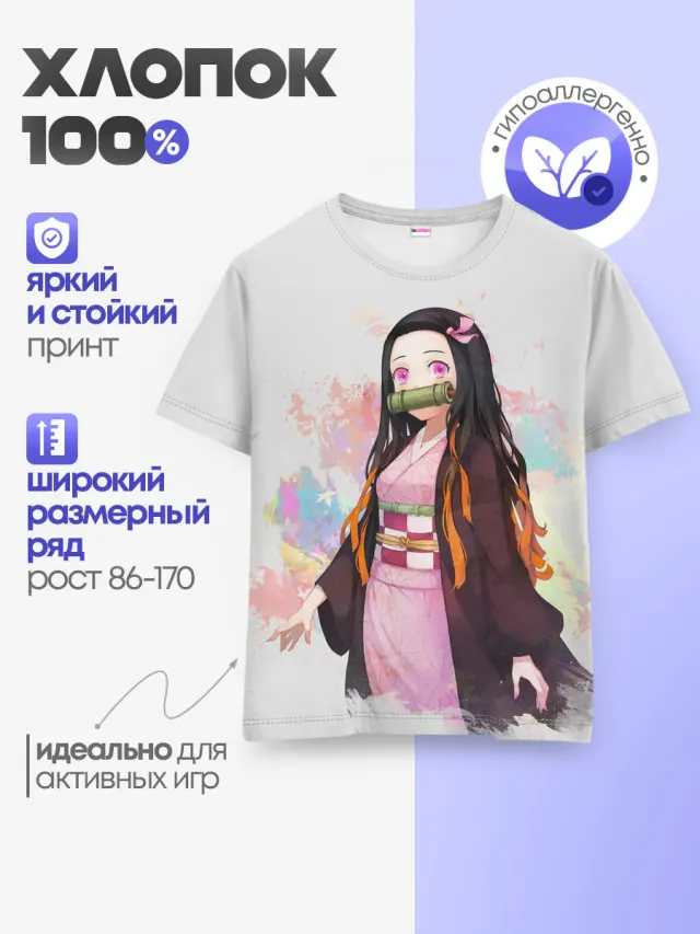 Детская базовая футболка с принтом «Nezuko Kamado»