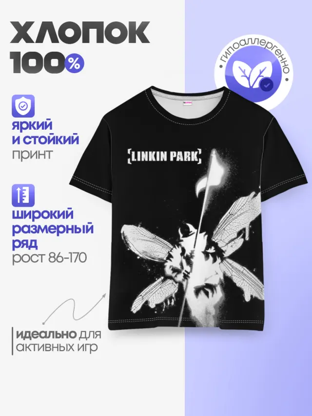 Детская базовая футболка с принтом «Linkin Park»