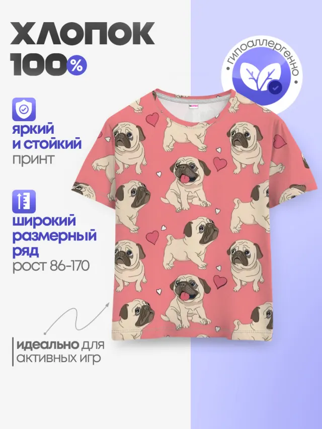Мопсики и Сердечки