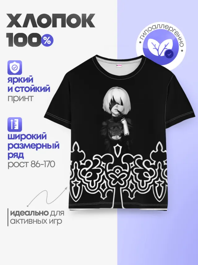Детская базовая футболка с принтом «Nier — NieR Automata»