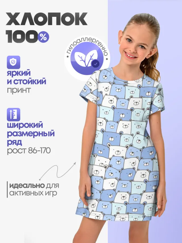 МИШКИ