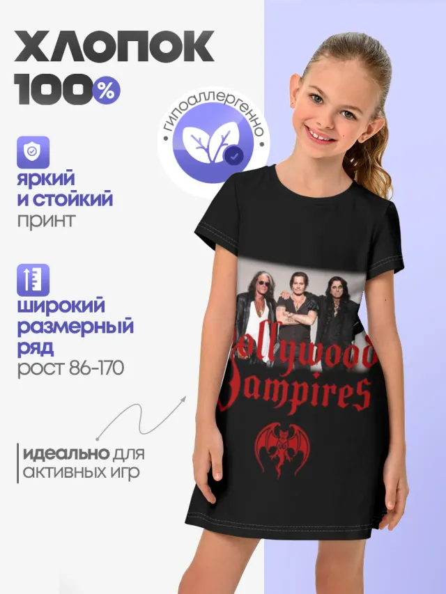 Детское платье с принтом «Hollywood Vampires»